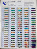 lab created stone beads